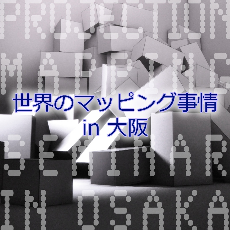 Mapping seminar in osaka
