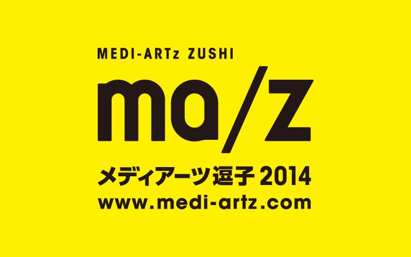 10592225_10201646093069255_2133927367_n