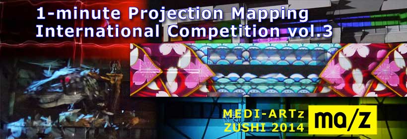 1minpm_2014-image_820x280