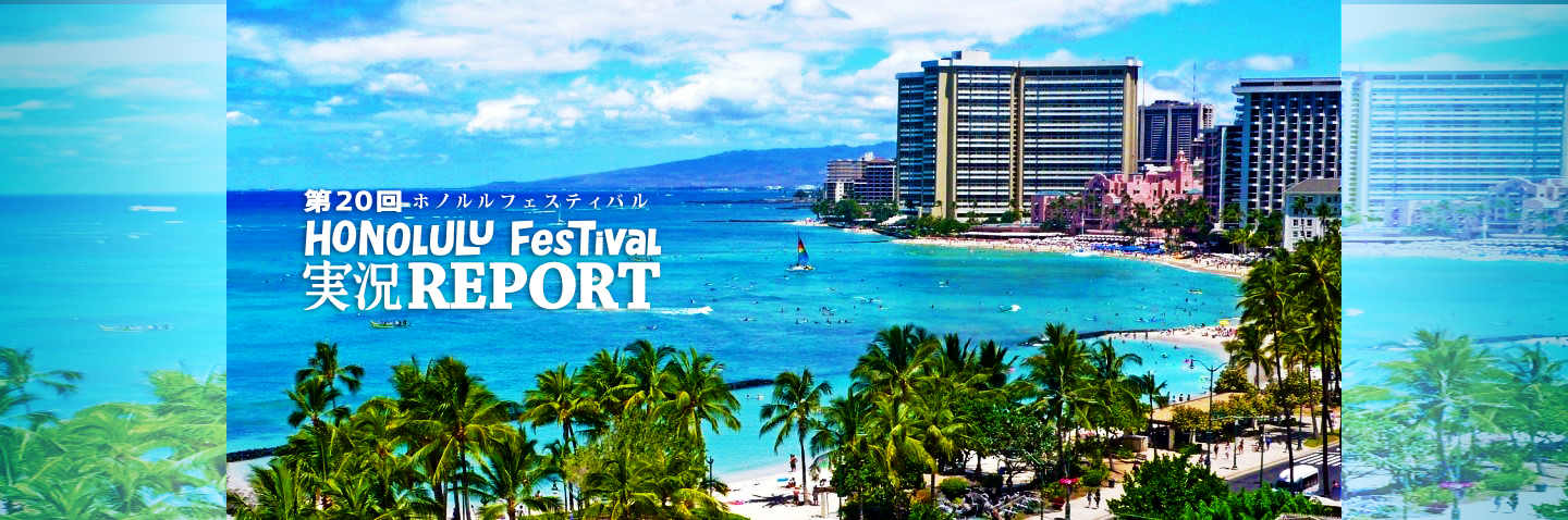 HONOLULU FESTIVAL
