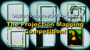 PROJECTION MAPPING COMPETITION