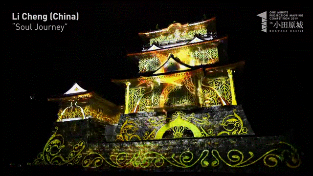 プロジェクションマッピングについて | PMAJ